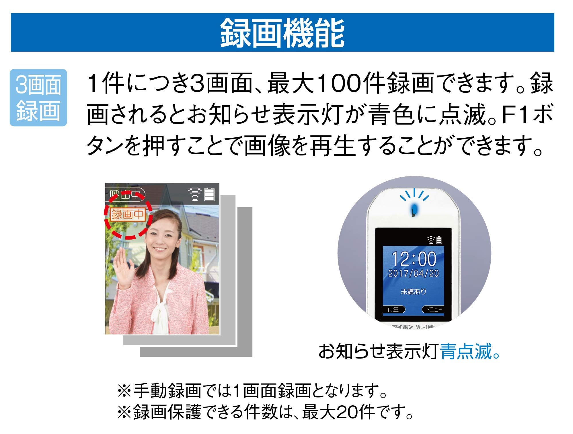 Amazon.co.jp: ドアホン インターホン ワイヤレス 子機電池式 配線工事