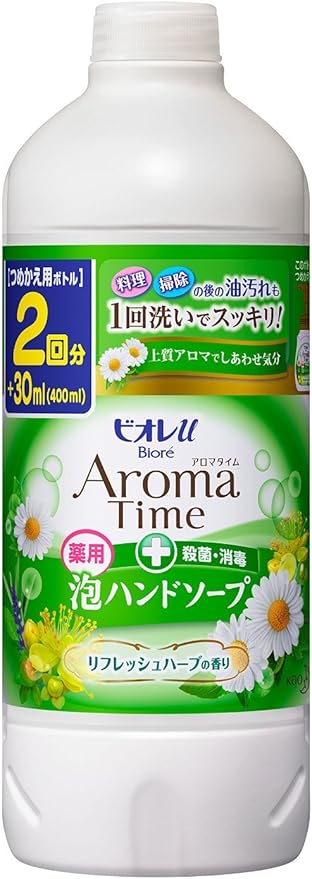 期間限定送料無料 花王 ビオレuアロマタイム泡ハンドソープ ハーブつめかえ 400ml 48個 送料無料 ハンドソープ ボディソープ 送料無料 北海道 沖縄以外 初回特典付 期間限定送料無料 花王 ビオレuアロマタイム泡ハンドソープ ハーブつめかえ 400ml 48個 送料無料 ハンドソープ ボディソープ 送料無料 北海道 沖縄以外 初回特典付
