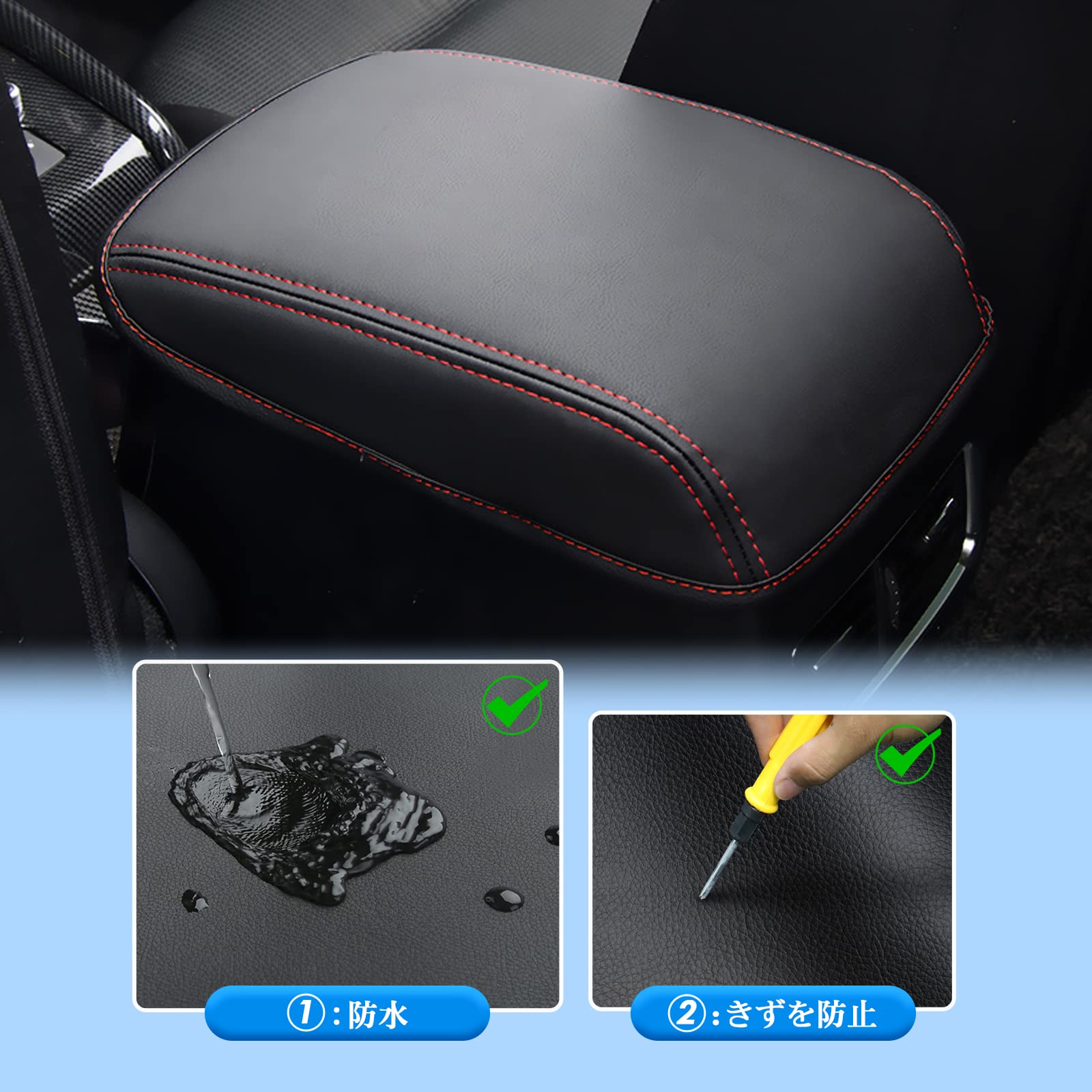 Amazon.co.jp: Coleya マツダ CX-5 KF 2代目アームレストカバー 専用 