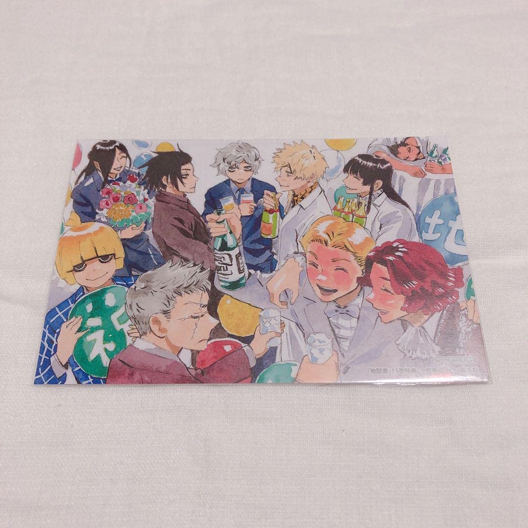 Amazon.co.jp: 地獄楽 単行本 13巻 アニメイト 特典 イラストカード 