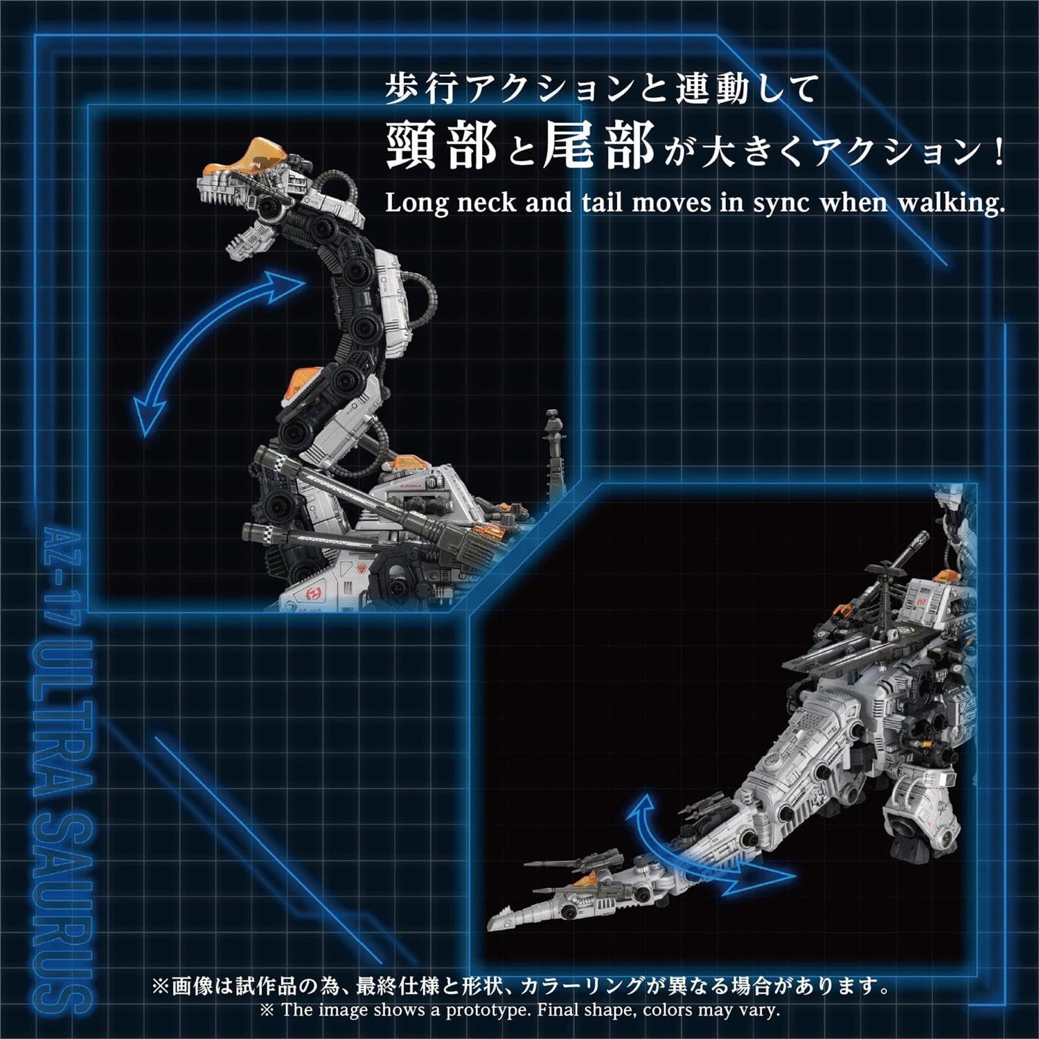 Kotobukiya Zoids AZ-17 Ultra Saurus 1:72 Scale Model Kit