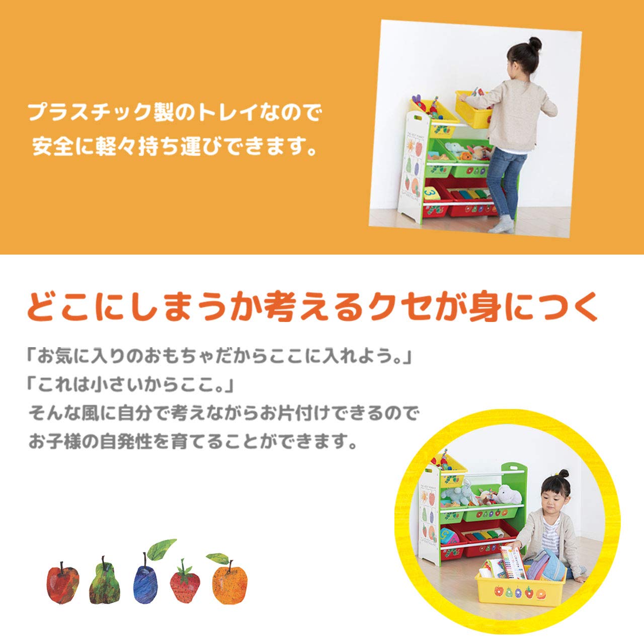 タイムセール‼️おかたづけだいすき　絵本ラック　日本育児 日本育児 絵本ラック タイムセール‼️おかたづけだいすき キャスター付き Tetto(テット) 2色対応の通販情報