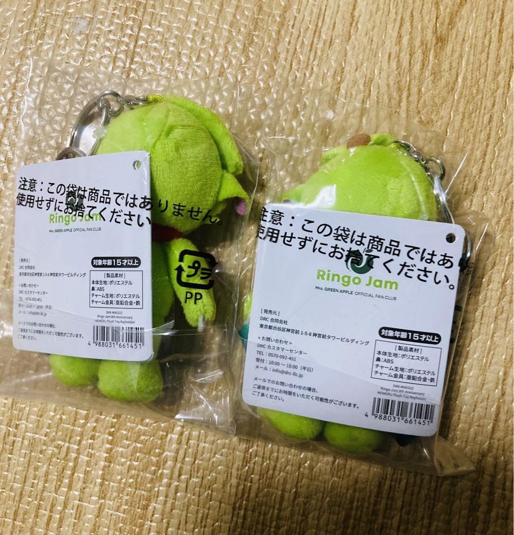 Amazon.co.jp: ミセスグリーンアップル メメル ぬいぐるみ 