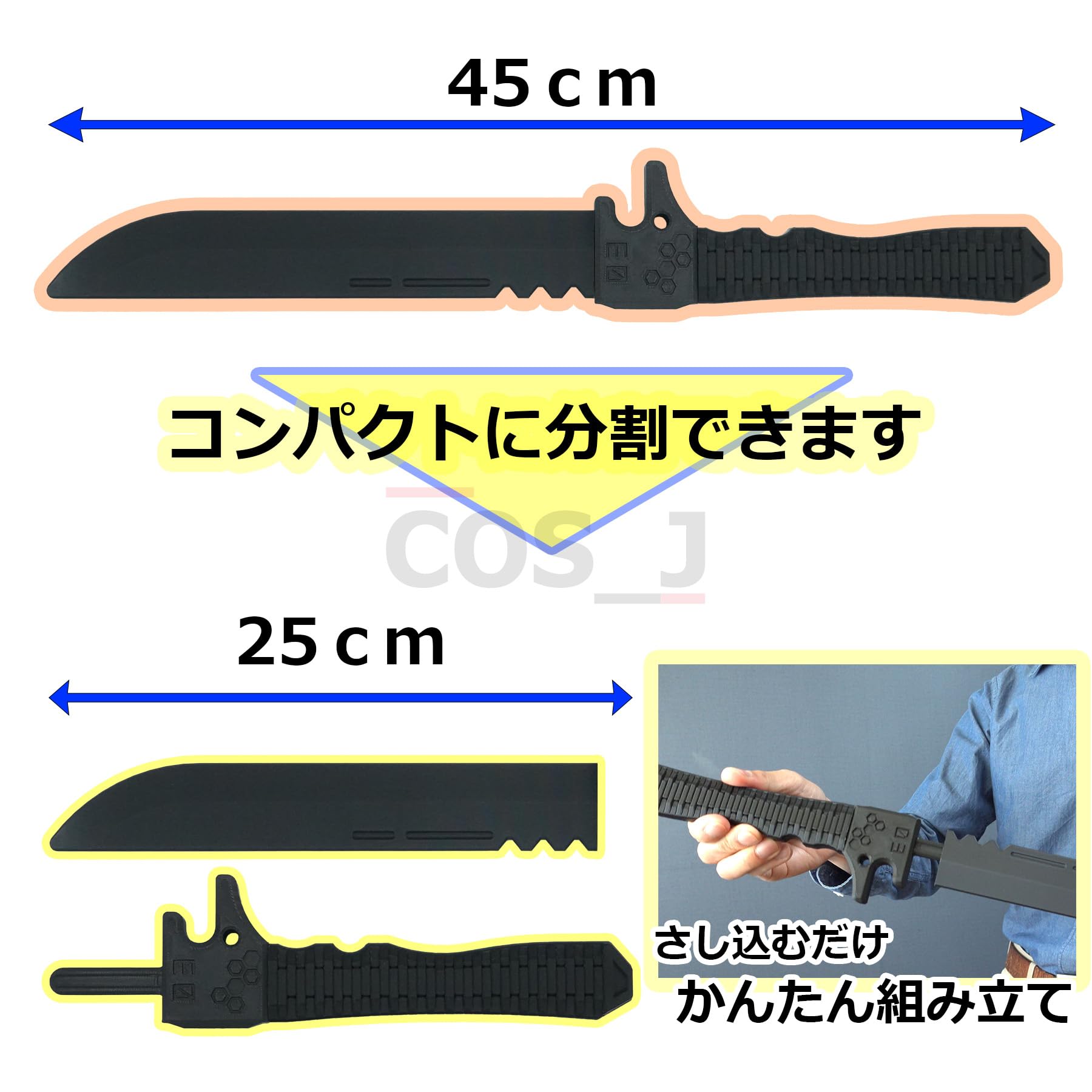 Amazon.co.jp: コスジェイ 怪獣8号風 保科宗四郎風 コスプレ用小道具  