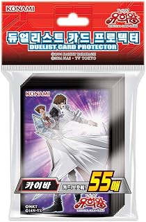 Yugioh Card Sleeves - KAIBA- Duelist Protector