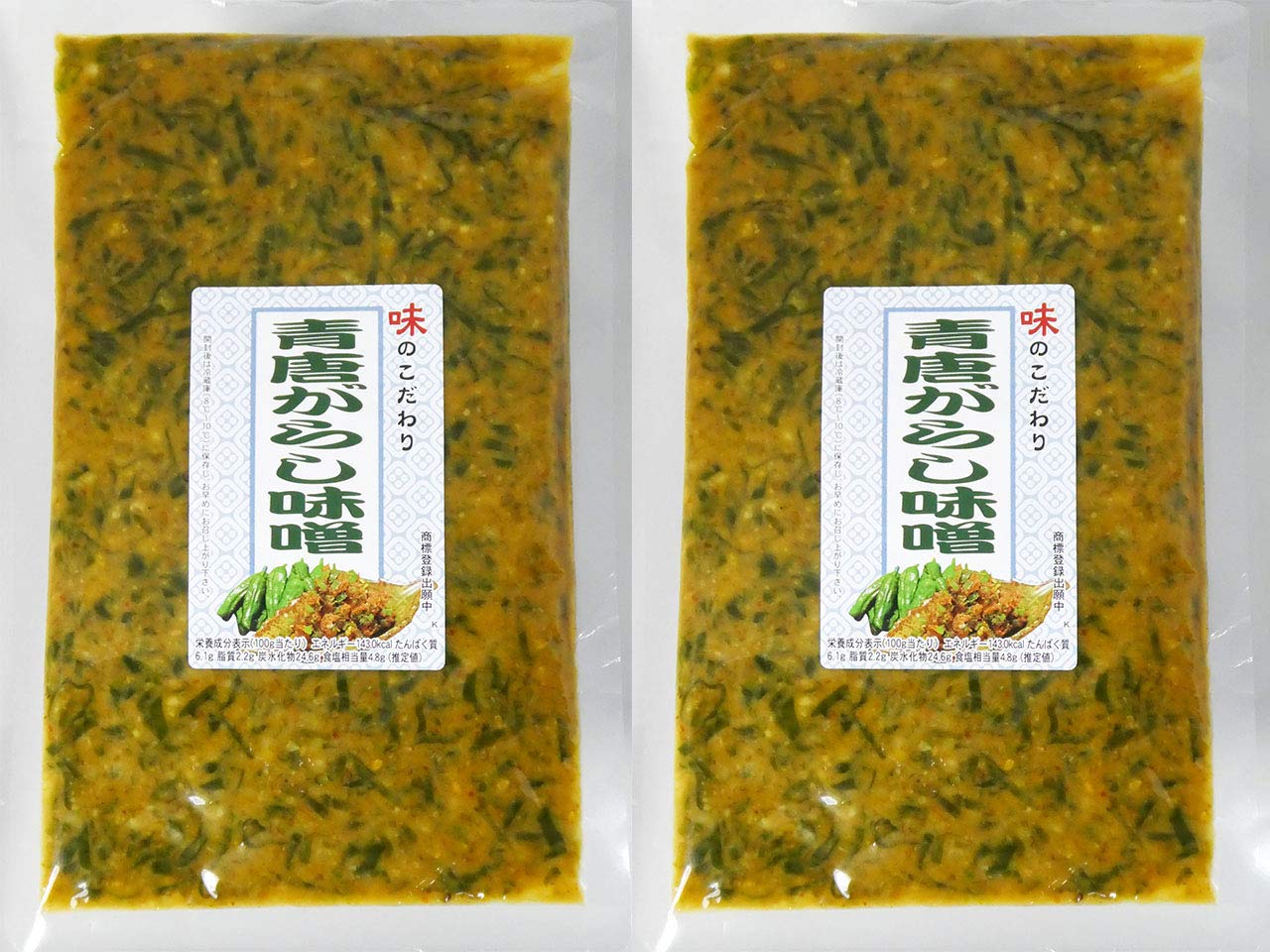 青唐がらし味噌 230ｇ【2個セット】 青唐辛子のピリ辛が食欲をそそります。ご飯…
