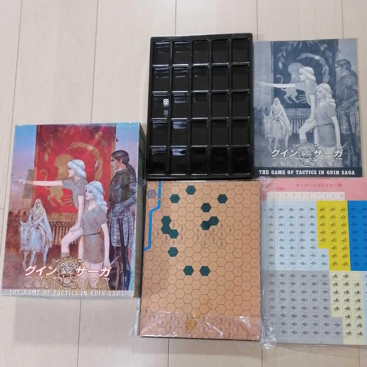 1円〜 ジャンク ボードゲーム ツクダホビー グイン・サーガ グループ