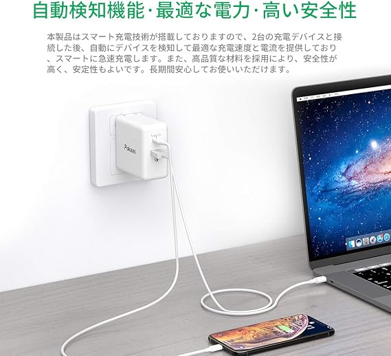 Pokaas iPhone 15 Charger, PD Charger, Type C Rapid Charger, USB-C Rapid Charger, Power Delivery, 30W, 6V/3A, QC3.0, 2 Ports, Foldable Plug, Smartphone Charger, Small, AC Adapter, PSE Certified, For