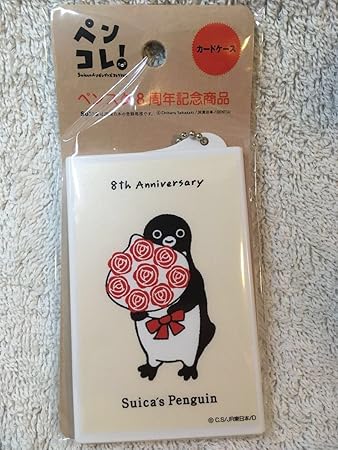 Amazon Co Jp ペンスタ限定 ペンスタ8周年記念 Suica ペンギン カードケース 定期入れ パスケース ホビー