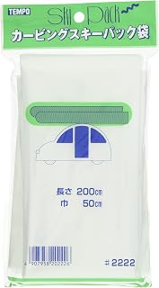 Tempo 2222 Tune-up Bag for Carving Skis, 1 Piece, 19.7 x 78.7 inches (50 x 200 cm), Stain Resistant