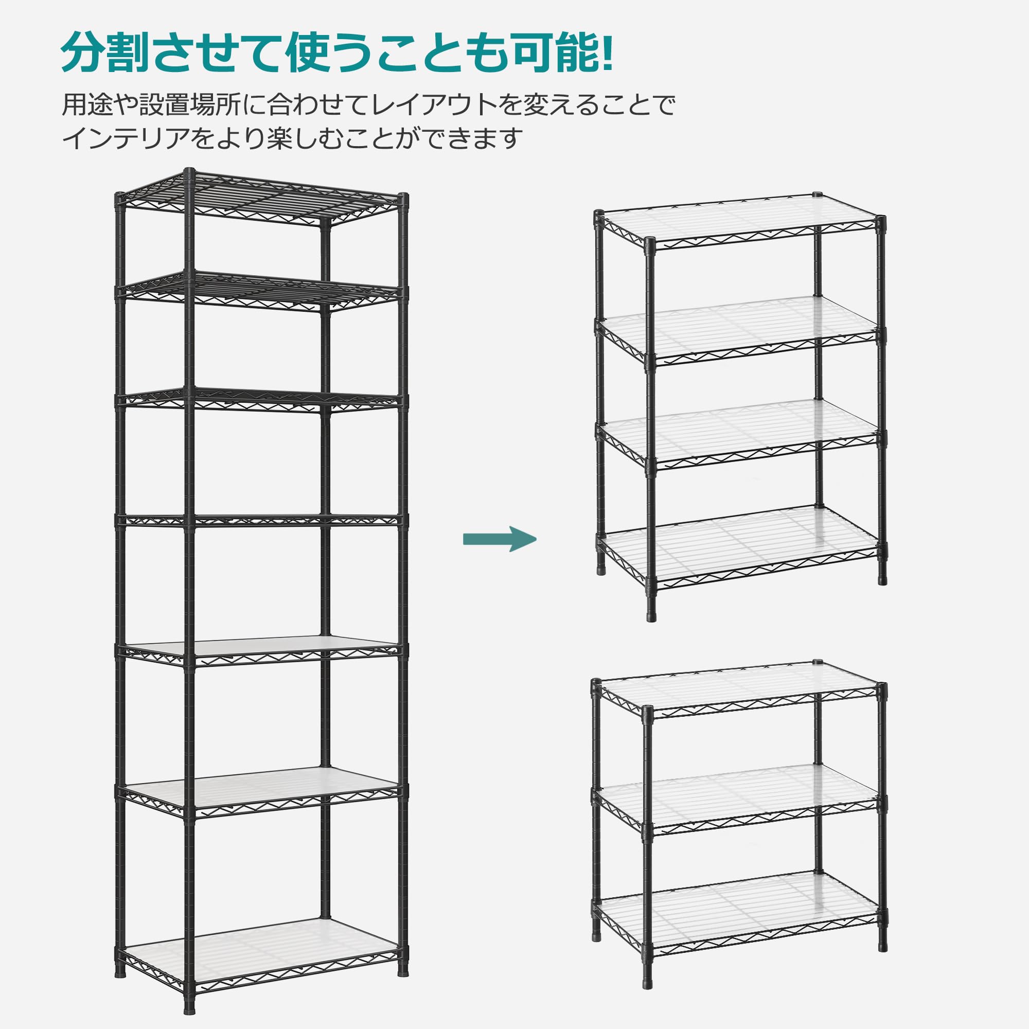SONGMICS スチールラック 7段スリム キッチンラック 幅59cm 奥行34cm 