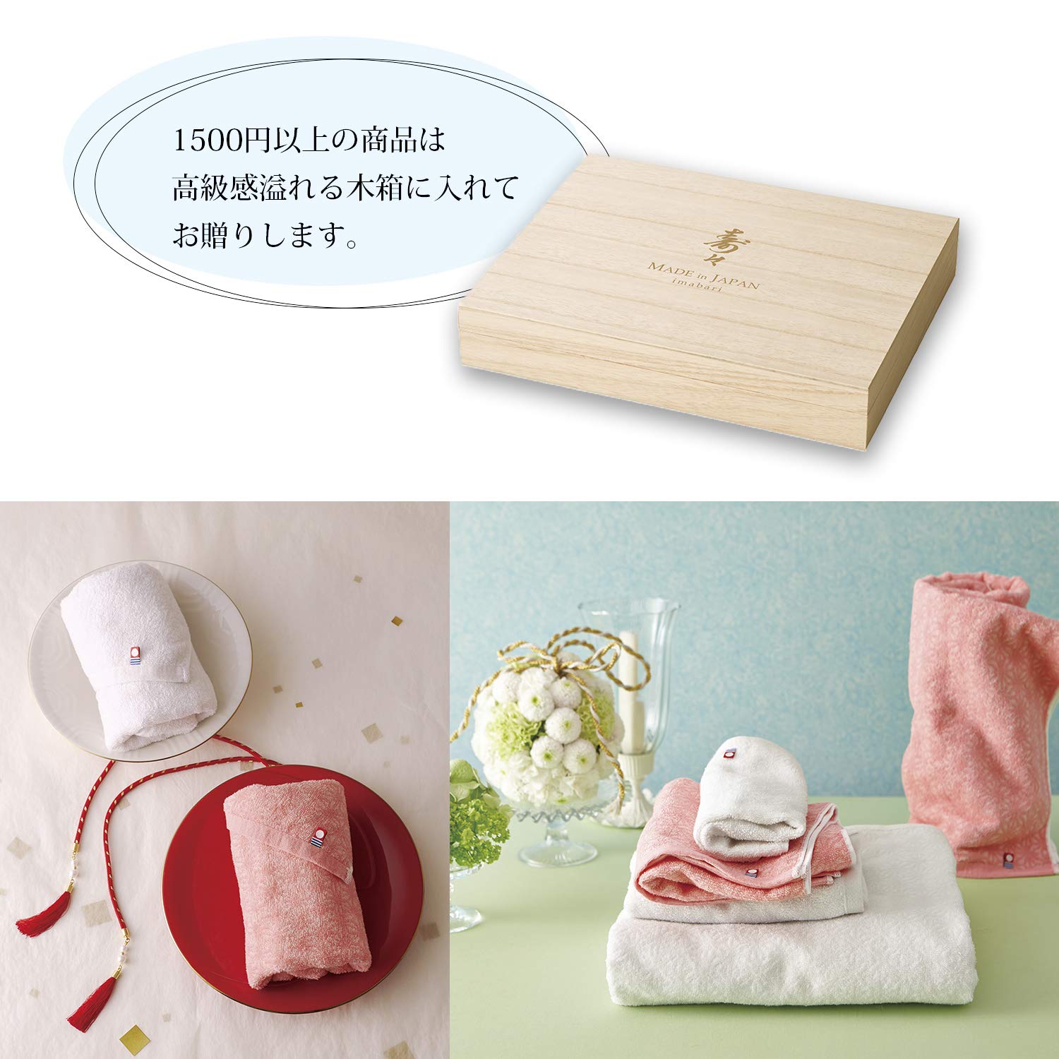 Amazon｜トクダ 寿々(じゅじゅ)愛媛今治 タオルセット 木箱入 60302 