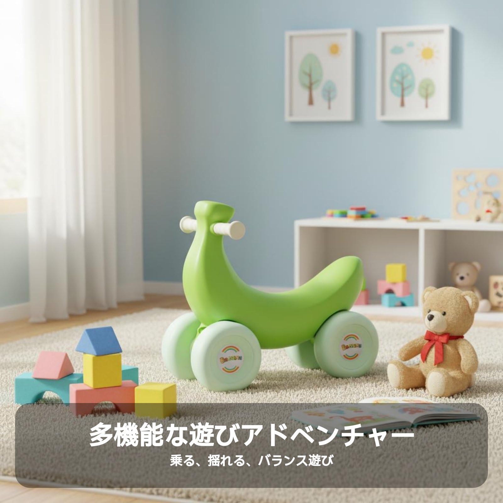 Children Rocking Horse Cavalluccio a Dondolo Macchinina Cavalcabile Auto a Spinta Giocattolo con Ruote Larghe Scorrevoli Plastica HDPE Bordo, Verde