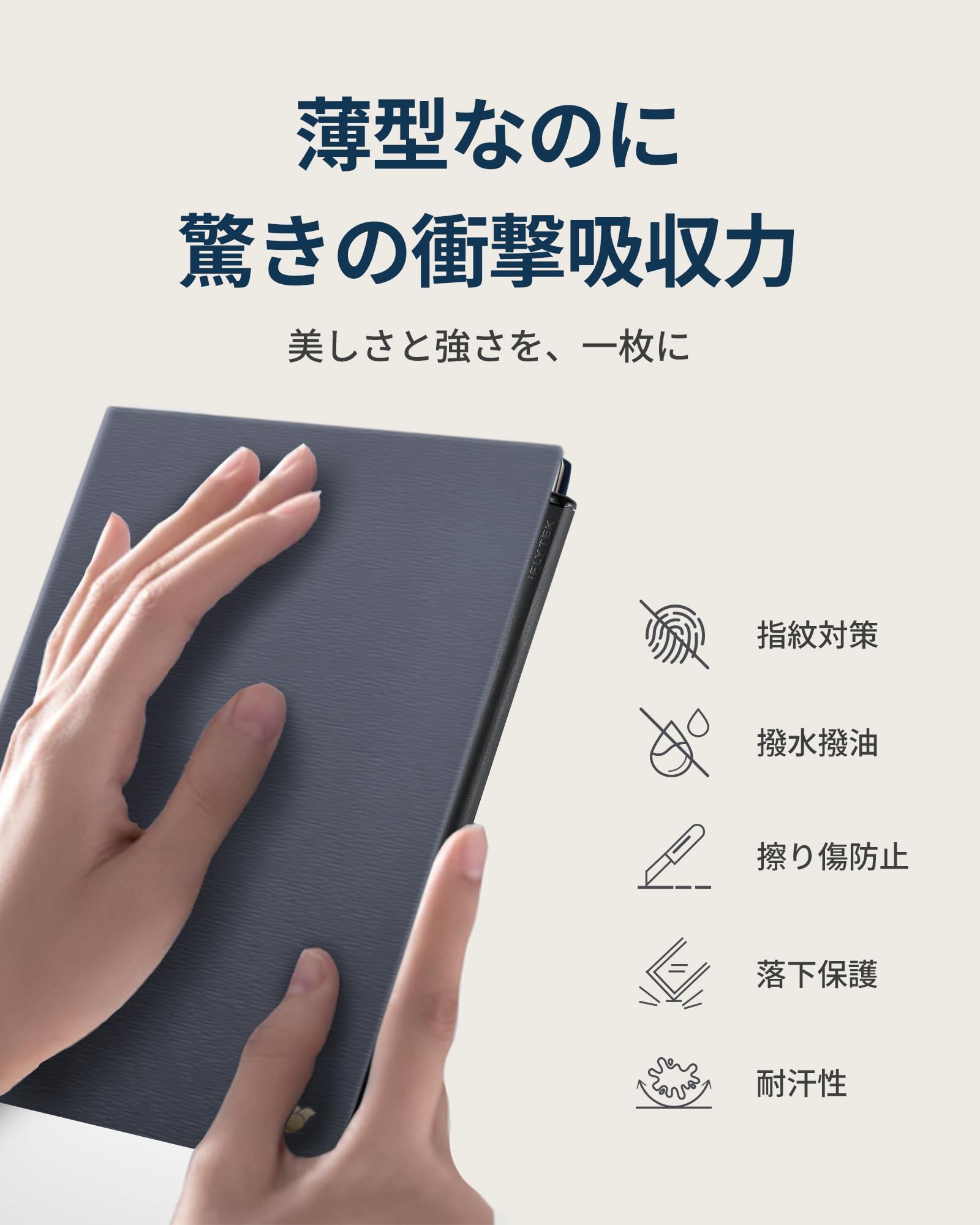 Amazon.co.jp: iFLYTEK AINOTE 2 電子ノート用 ケースカバー 10.65 