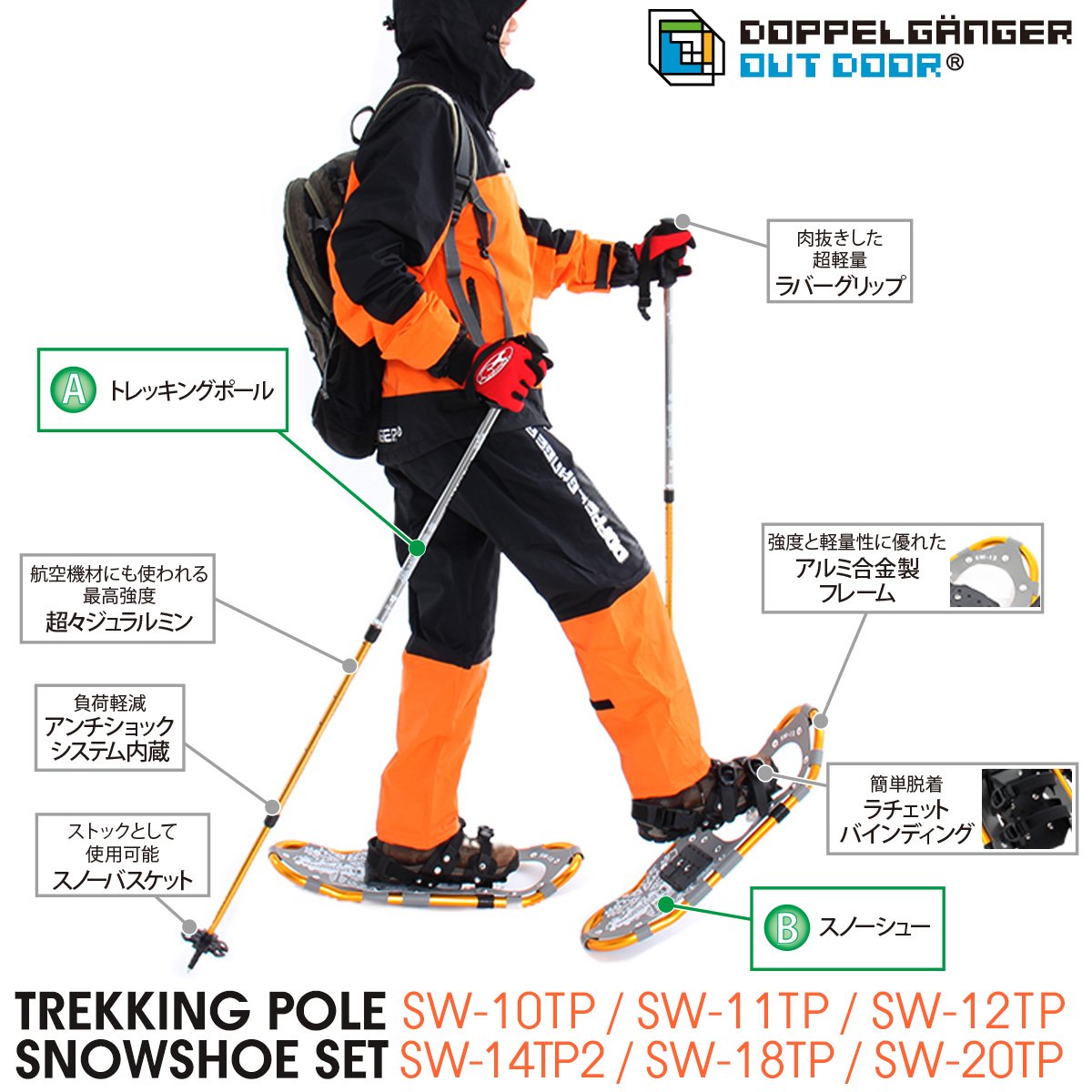 Amazon | DOPPELGANGER OUTDOOR ( ドッペルギャンガーアウトドア 