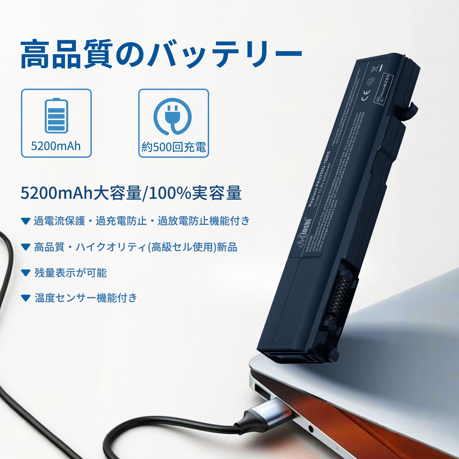 TOSHIBA対応 Satellite U305 【10.8V 5200mAh】 ブラック 対応用 PC 互換 バッテリー マウスパ