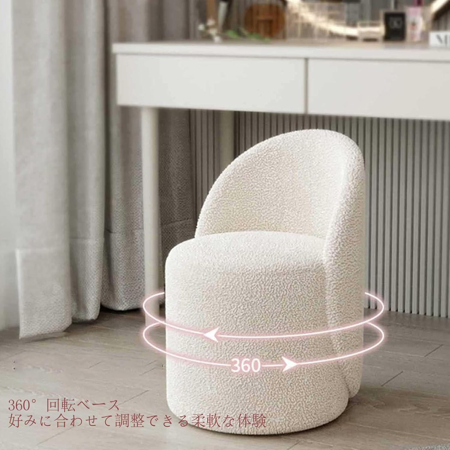 寝室用ドレッシングチェア、化粧椅子、360°回転化粧スツール、快適な背もたれ、化粧台に適した無垢材フレーム、寝室、バルコニー、スタイ ドレッサーチェア  化粧椅子イス 360°回転 鏡台用 家庭用 おしゃれ 北欧 腰掛け 高反発 柔らかい 椅子 リビングルーム用 ベルベット ... ALIVTAII寝室ドレッサーチェア鏡台家庭用ドレッサーチェア360°回転布張りのシート快適な背もたれ無垢材のフレーム (ホワイト,