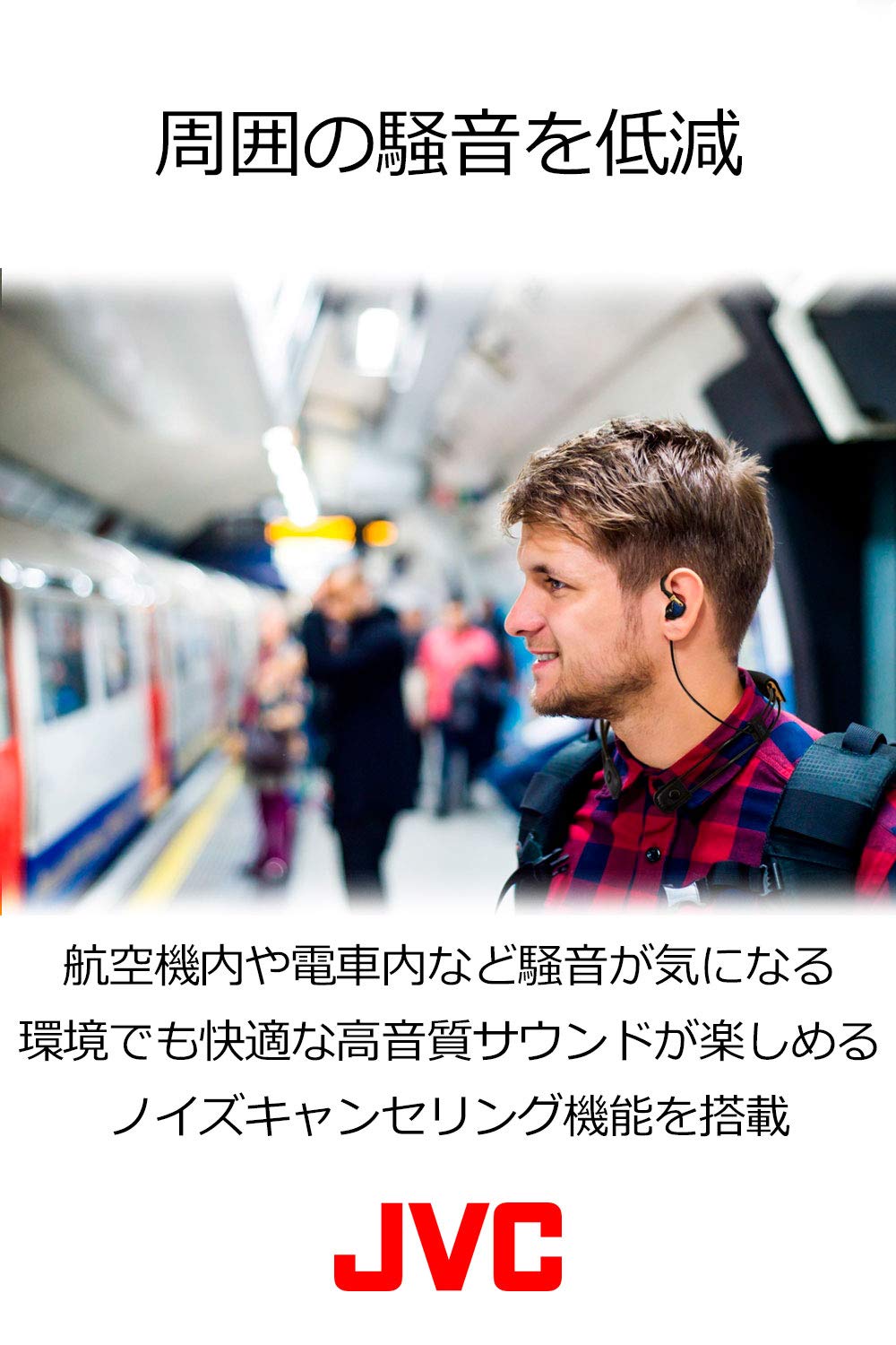 Amazon.co.jp: JVCケンウッド XE-M10BT-A ワイヤレス 周囲音取り込み 