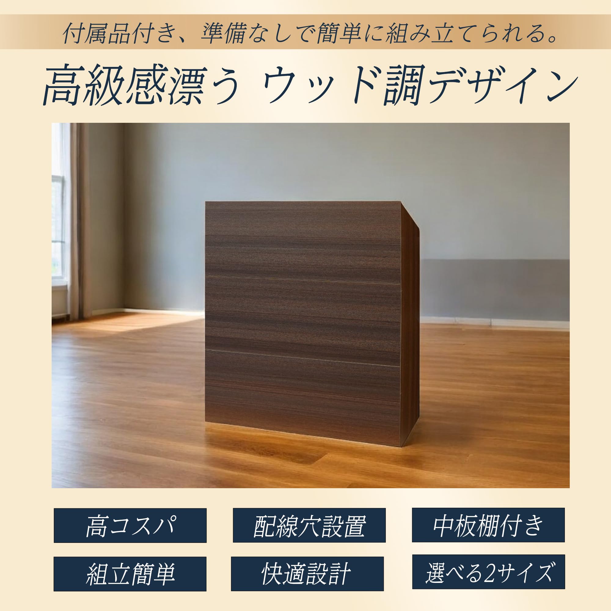 Amazon | 【広い卓上 幅90cm】演説台 演台 教卓 奥行39×幅90㎝×高さ 