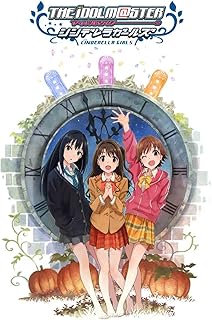 アイドルマスターシンデレラガールズ 9 [DVD]