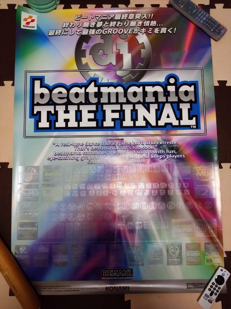 Amazon.co.jp: beatmania THE FINAL アーケードゲーム B1ポスター  