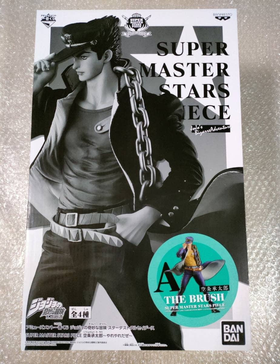 Amazon.co.jp: SMSP 空条承太郎 A賞 約28cm ジョジョの奇妙な冒険 THE 