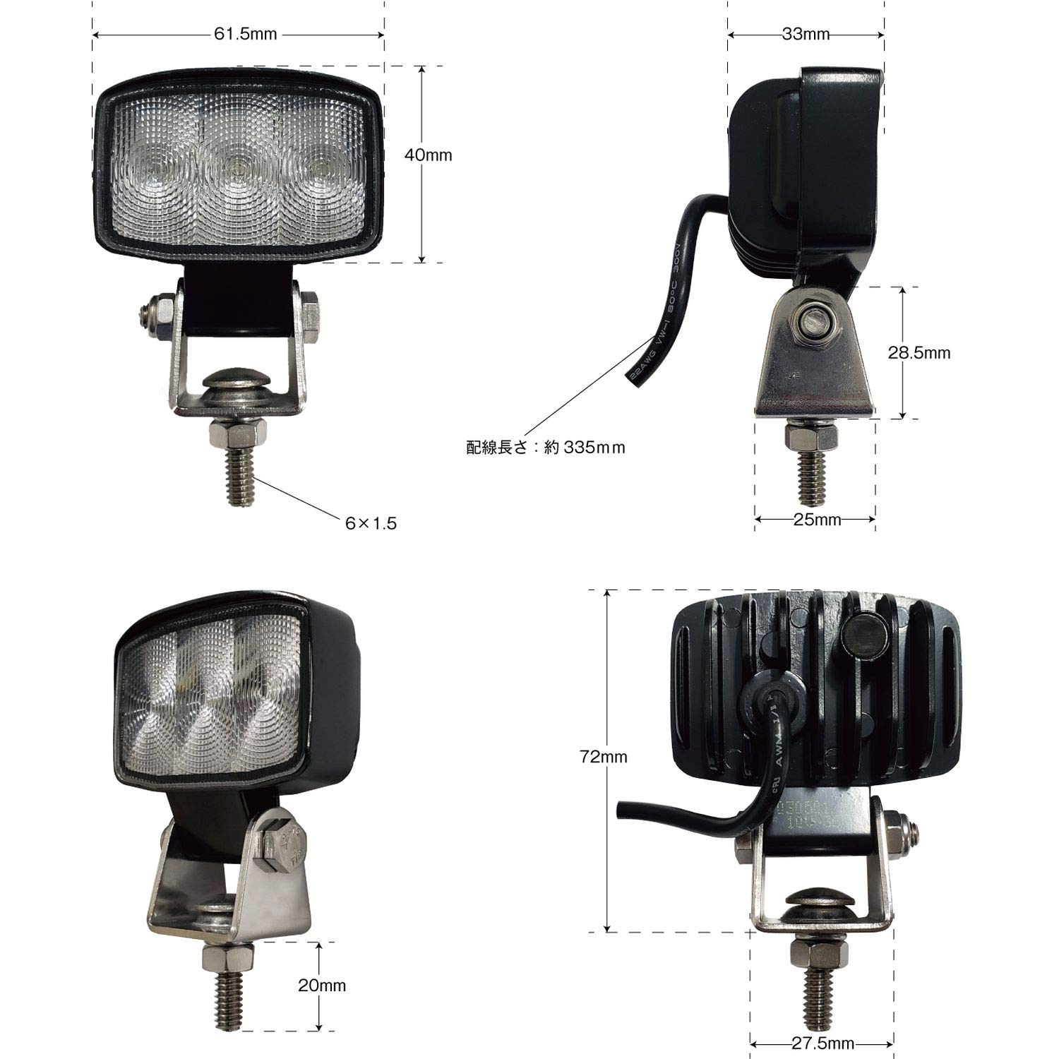 Amazon | WL-14 LED3 ミニワークランプ 角型 60X40X33 526810 | 汎用 