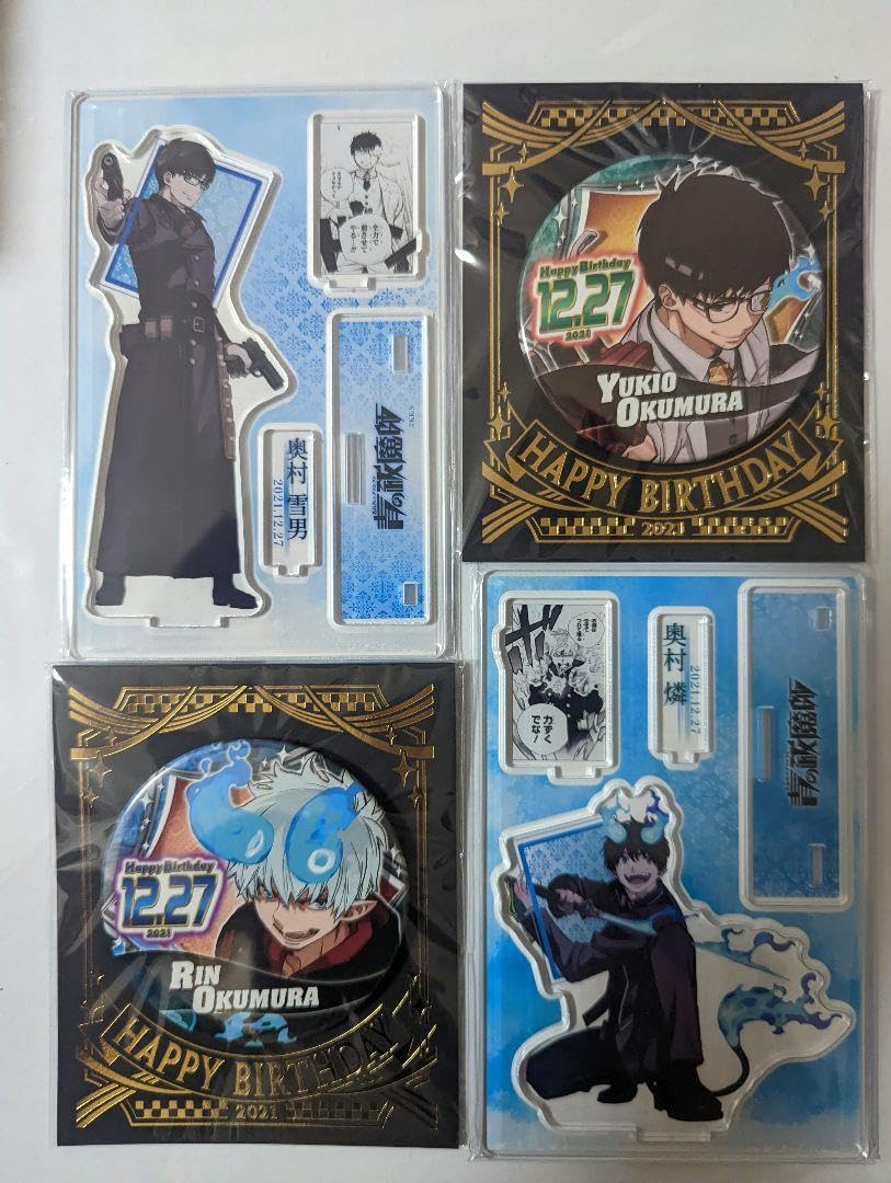 Amazon.co.jp: 青の祓魔師 奥村雪男 奥村燐 バースデー缶バッジ 