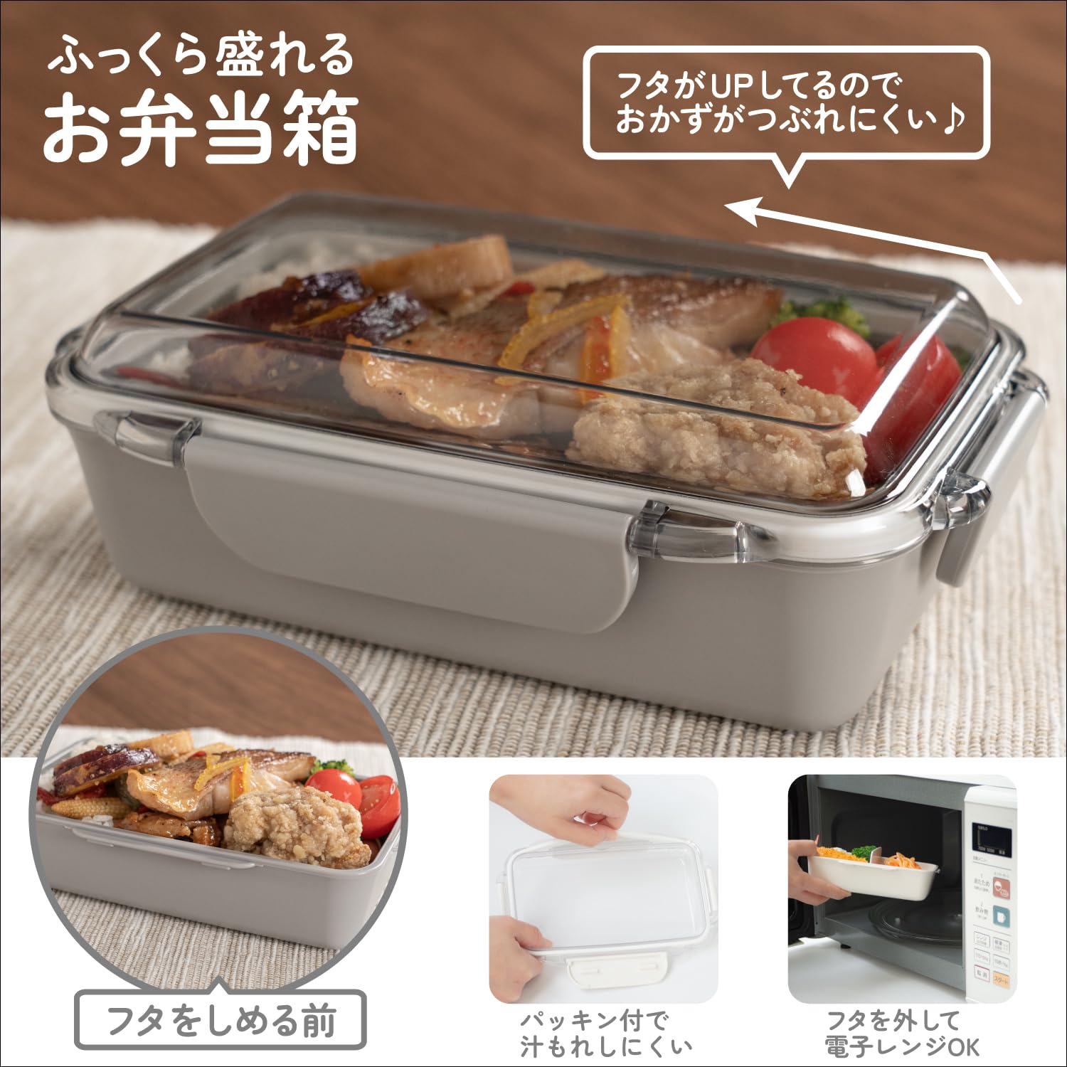 Amazon｜オーエスケー ランチボックス（仕切付） カームカラー PCD-750