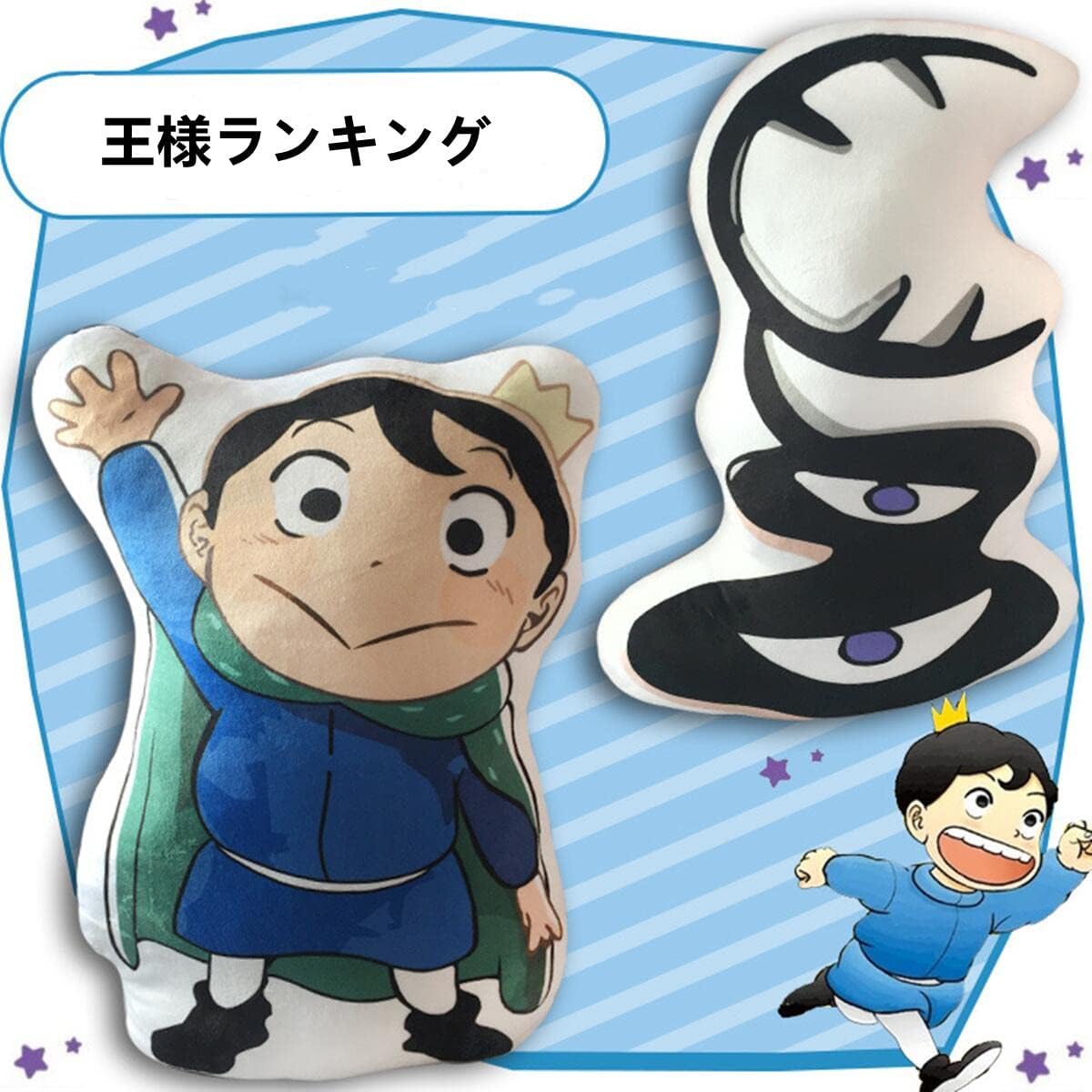 Keme 王様ランキング 抱き枕 腰枕 まくら ボッジ カゲ ぬいぐるみ クッション 40cm 萌えグッズ 3d両面プリント だきまくら ソファ背当て装飾枕 座布団 完全送料無料 寝具 誕生日 コスプレ小道具 車用クッション 高弾性 背あて ソファ用 可愛い 携帯枕 B 人気