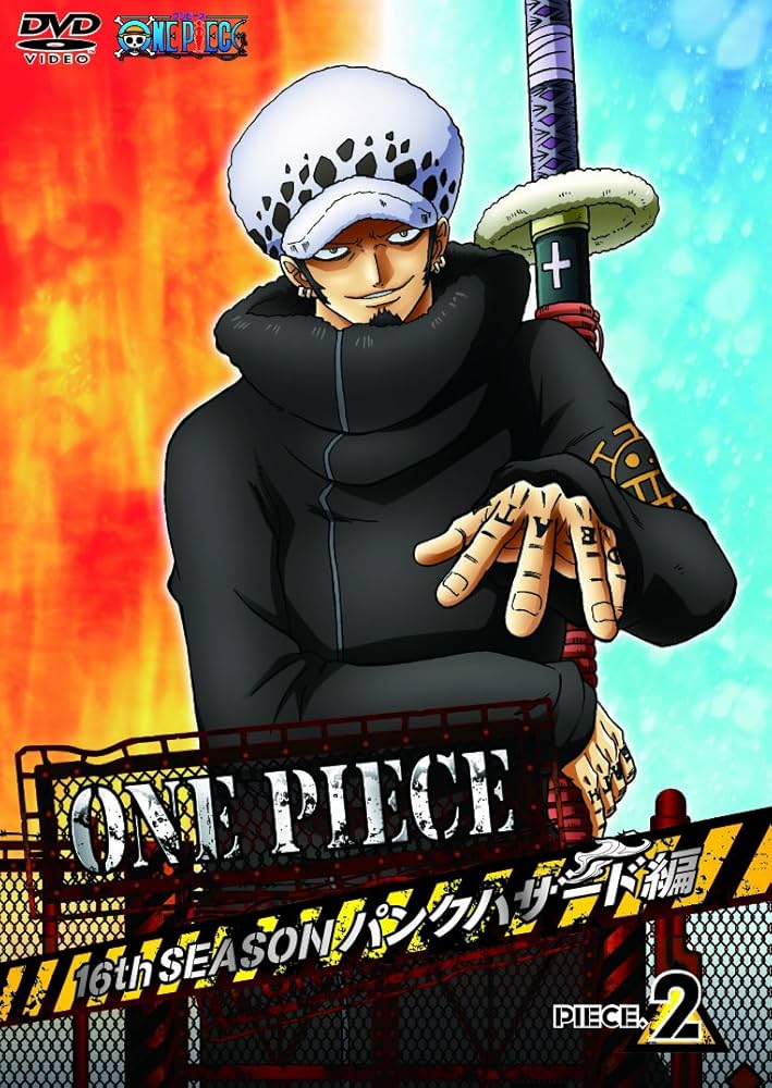 新品 未開封 DVD ワンピース 16thシーズン パンクハザード編 全12巻 Amazon.co.jp: ONE PIECE ワンピース 16THシーズン パンク