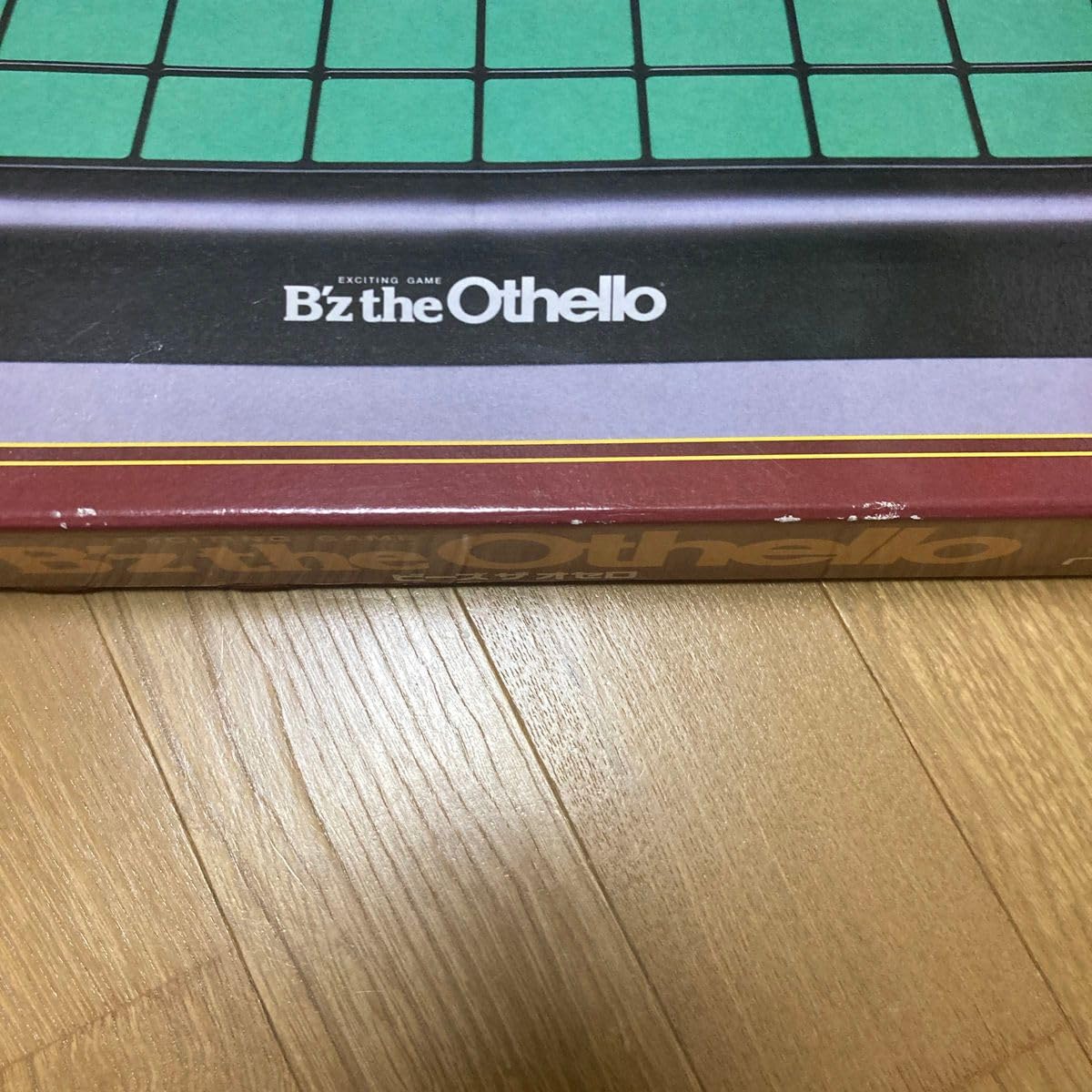 Amazon | ビーズザオセロ B