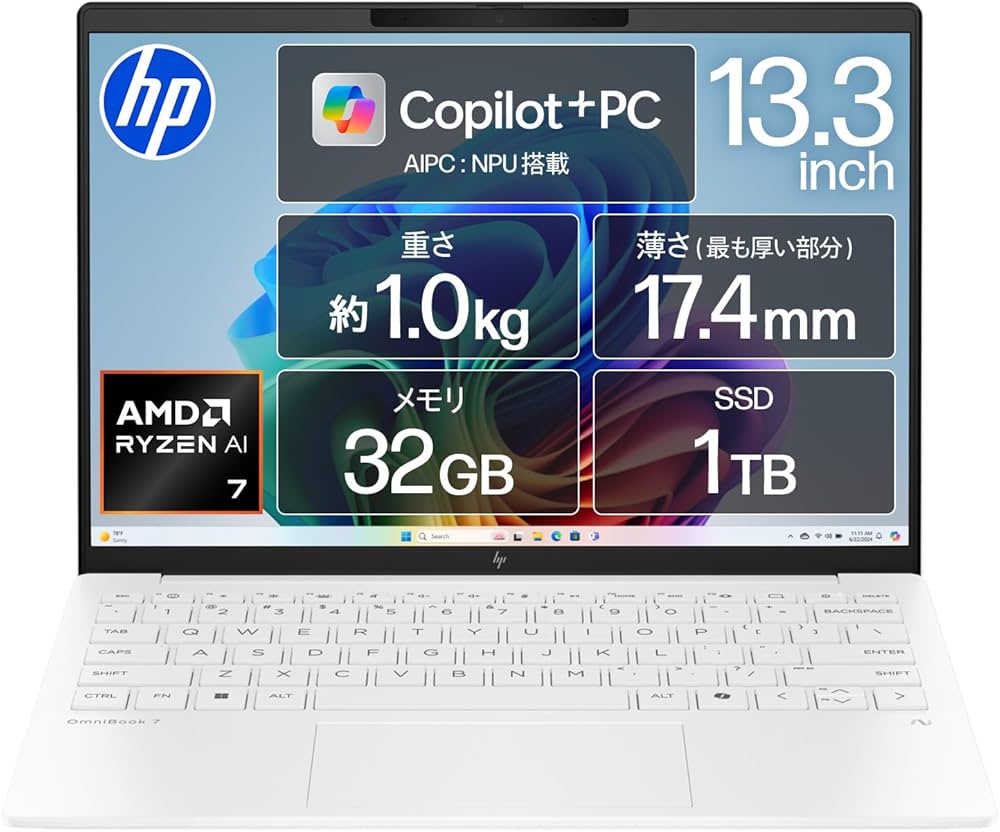 Amazon.co.jp: HP ノートパソコン OmniBook 7 Aero 13-bg 13.3