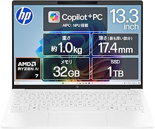 HP ノートパソコン OmniBook 