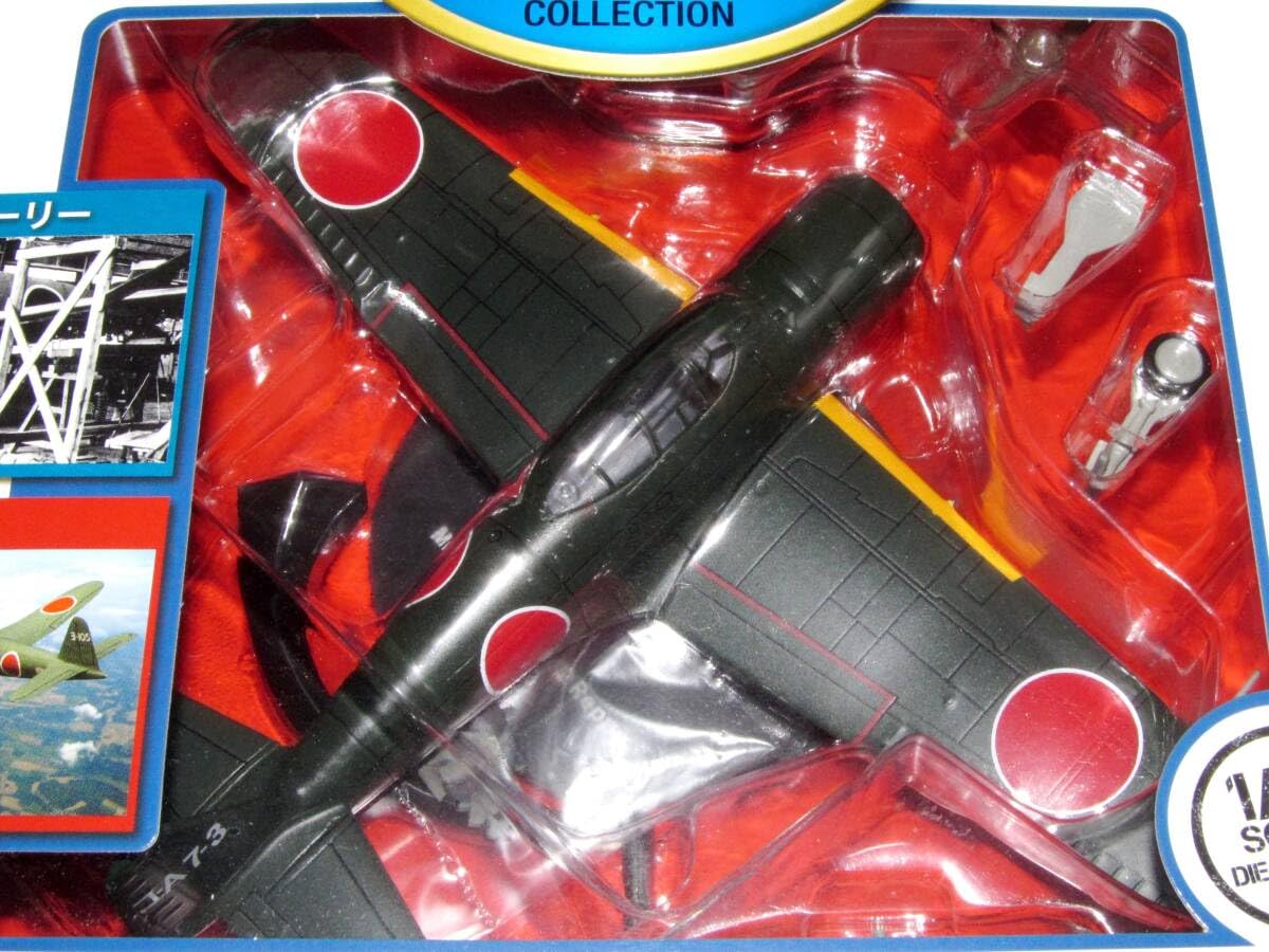 Amazon.co.jp: 1/72 三菱 烈風 A7M2 第二次世界大戦 傑作機 