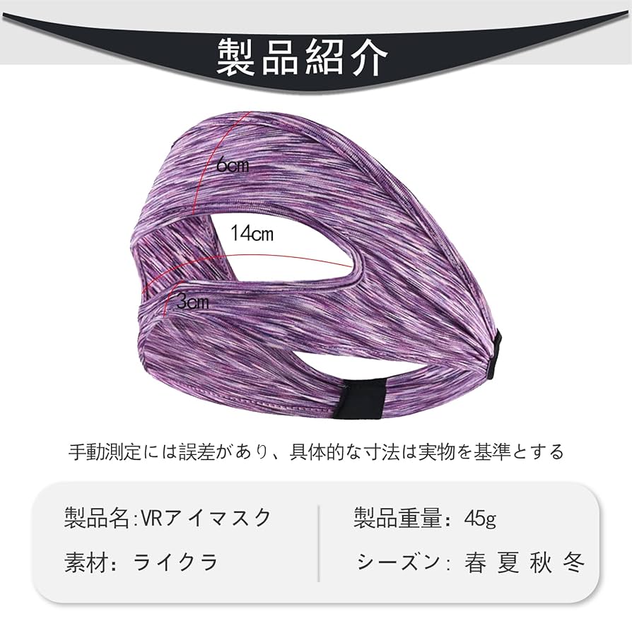 Q-bit アイガード（アイマスク） アイマスク PB.柔らかにフィットするアイマスク グレー