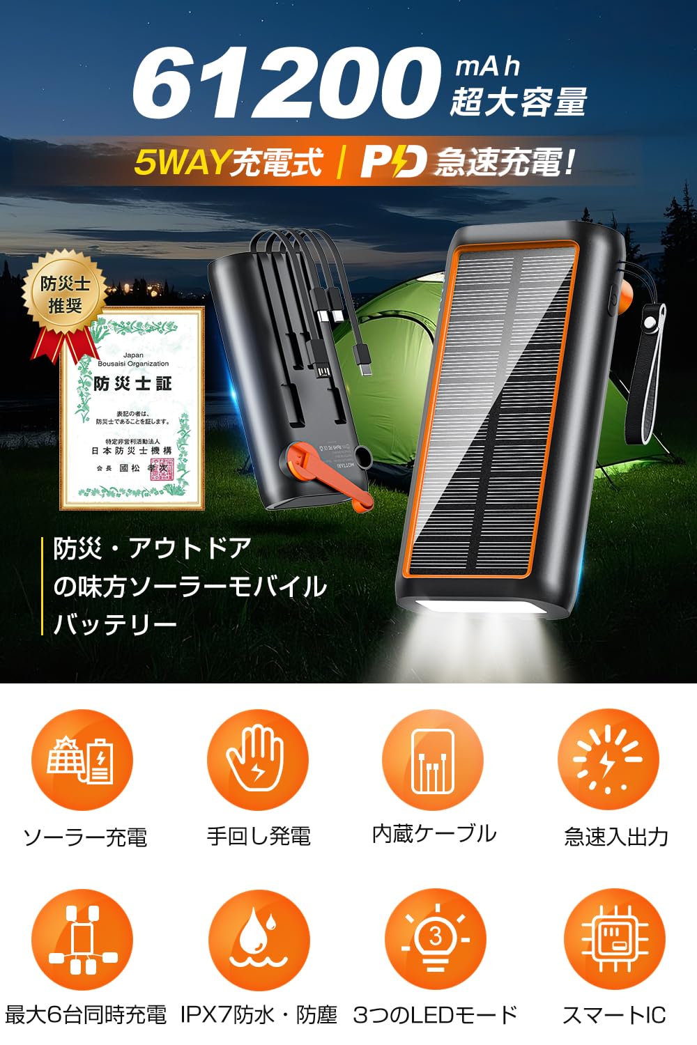 Amazon | 【Amazon.co.jp限定】 モバイルバッテリー 22.5W/PD18W