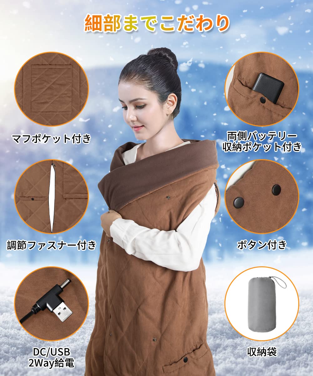 Amazon.co.jp : 電気毛布 掛け敷き兼用【7枚ヒーター内蔵&DC7.4V高効率