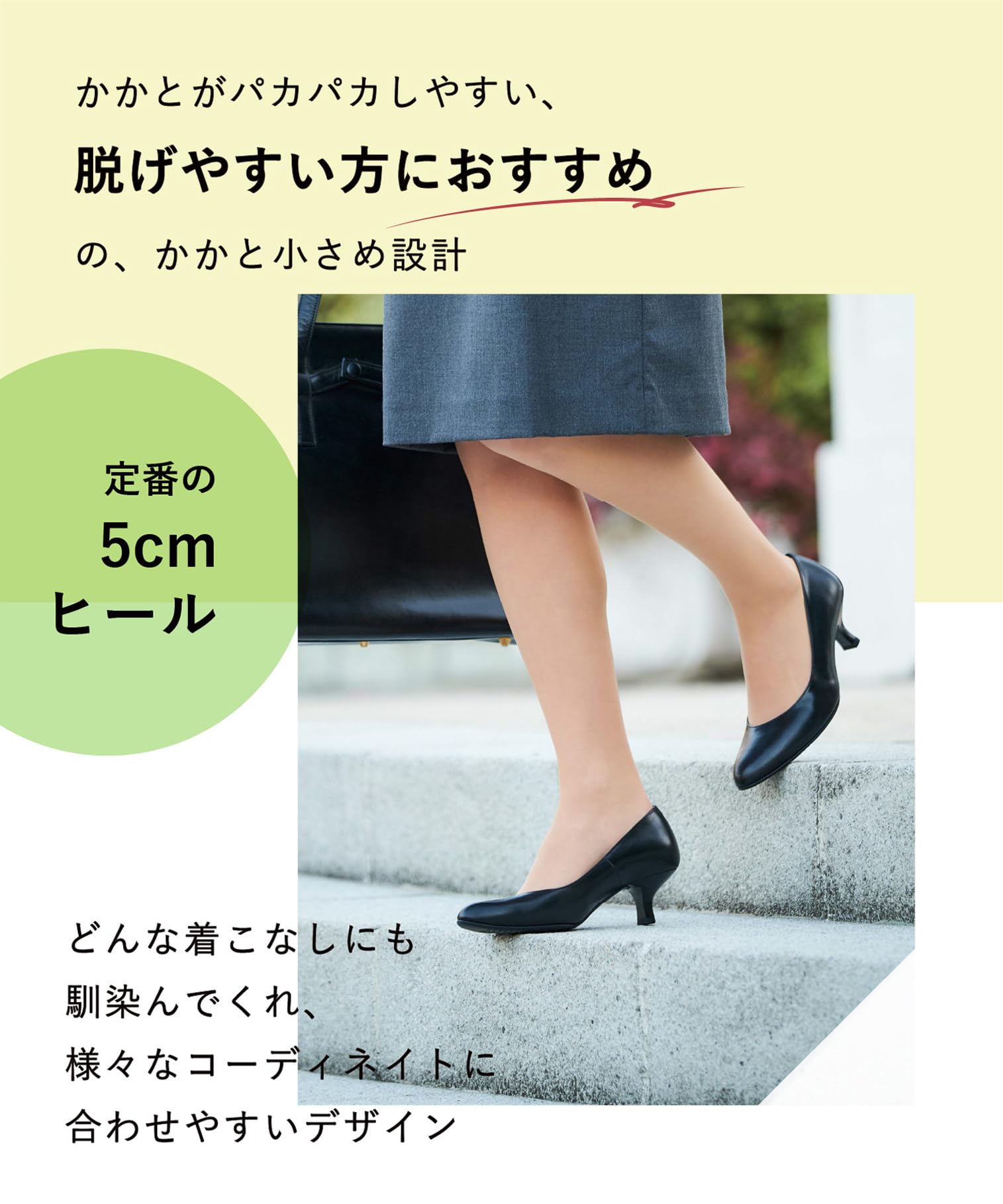 Amazon.co.jp: ワコールの靴 success walk(サクセスウォーク): かかと