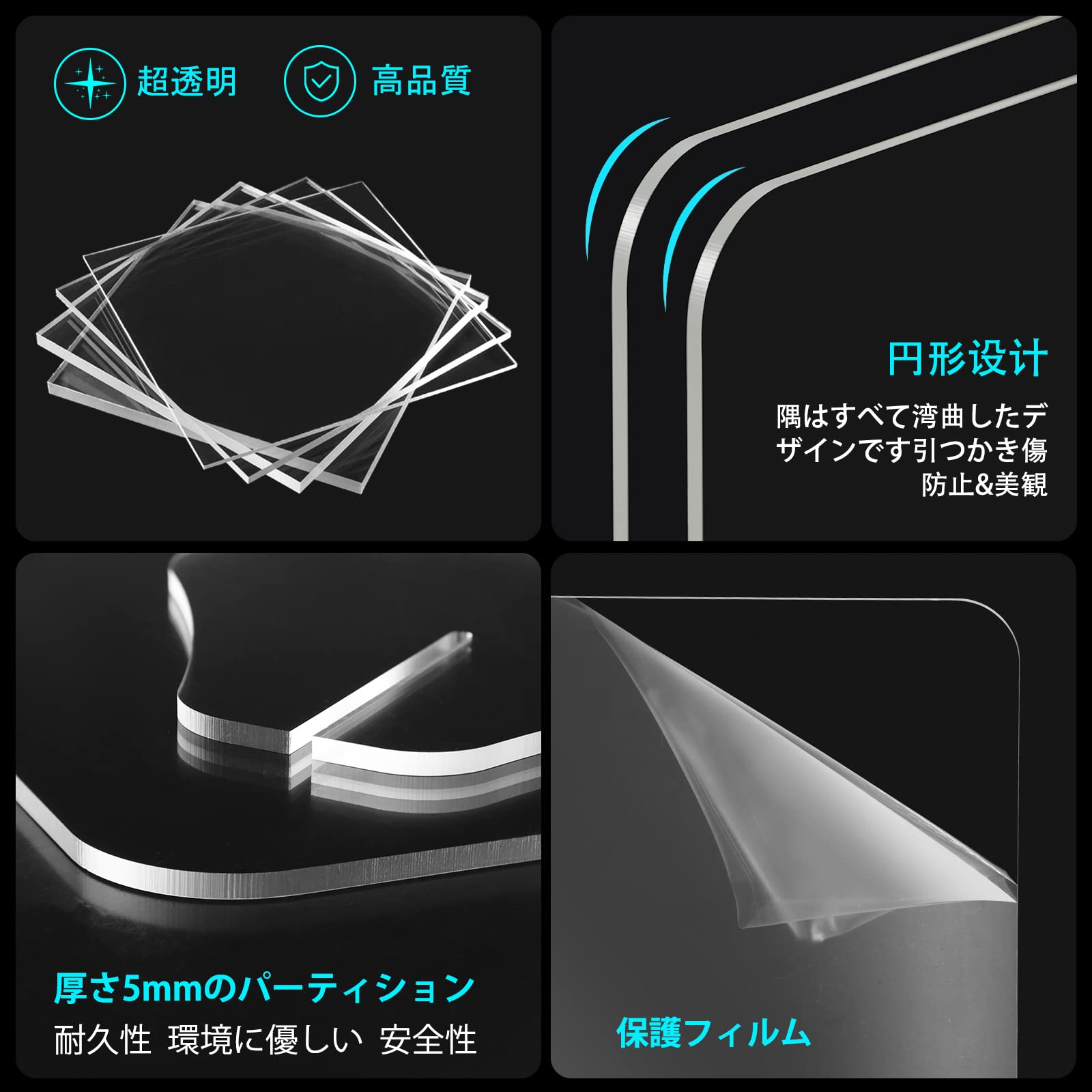 Amazon.co.jp: Aurako 【10枚セット】透明 パーテーション 窓付きW600 