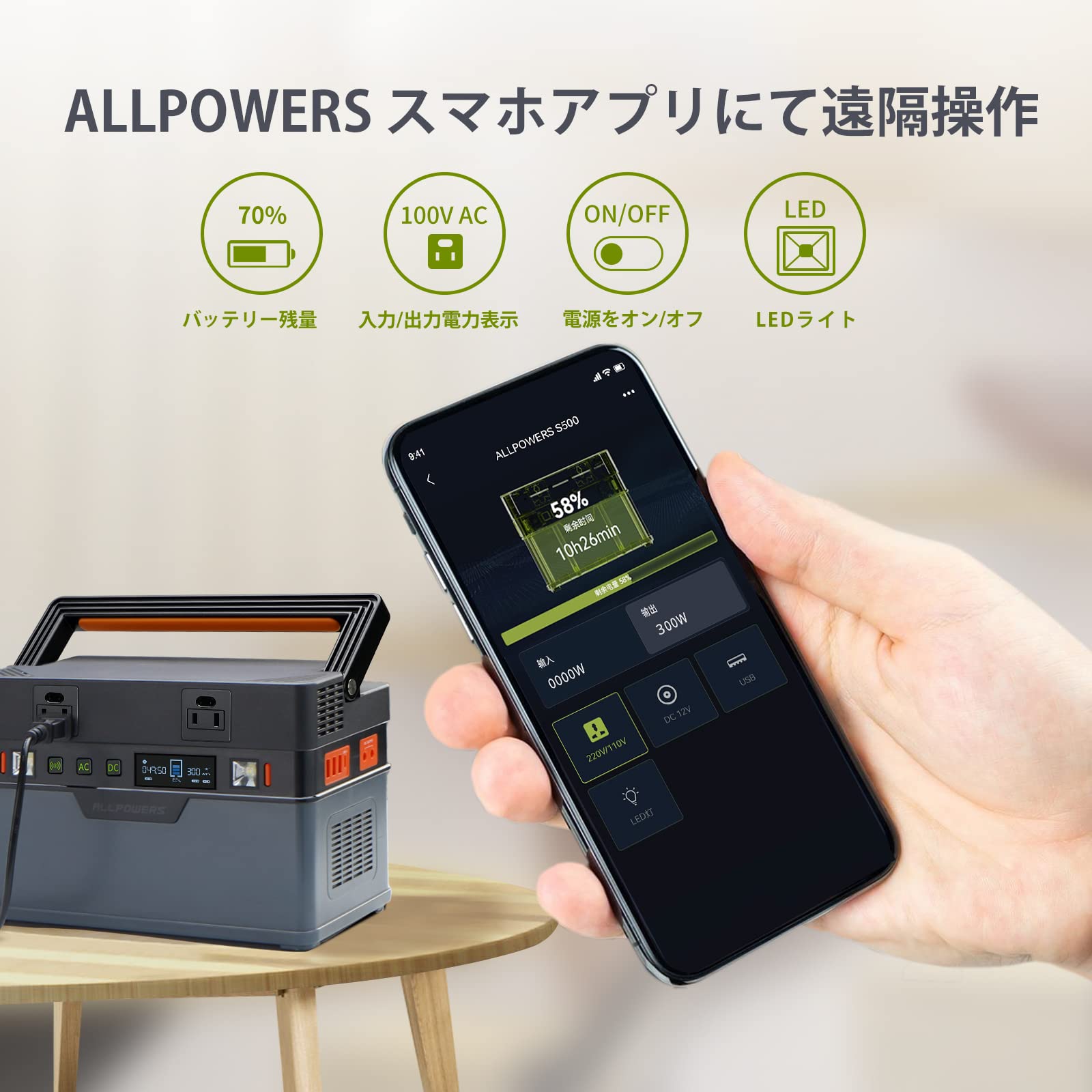 Amazon.co.jp: ALLPOWERS S700 ポータブル電源 700W 164000mAh/606WH大 