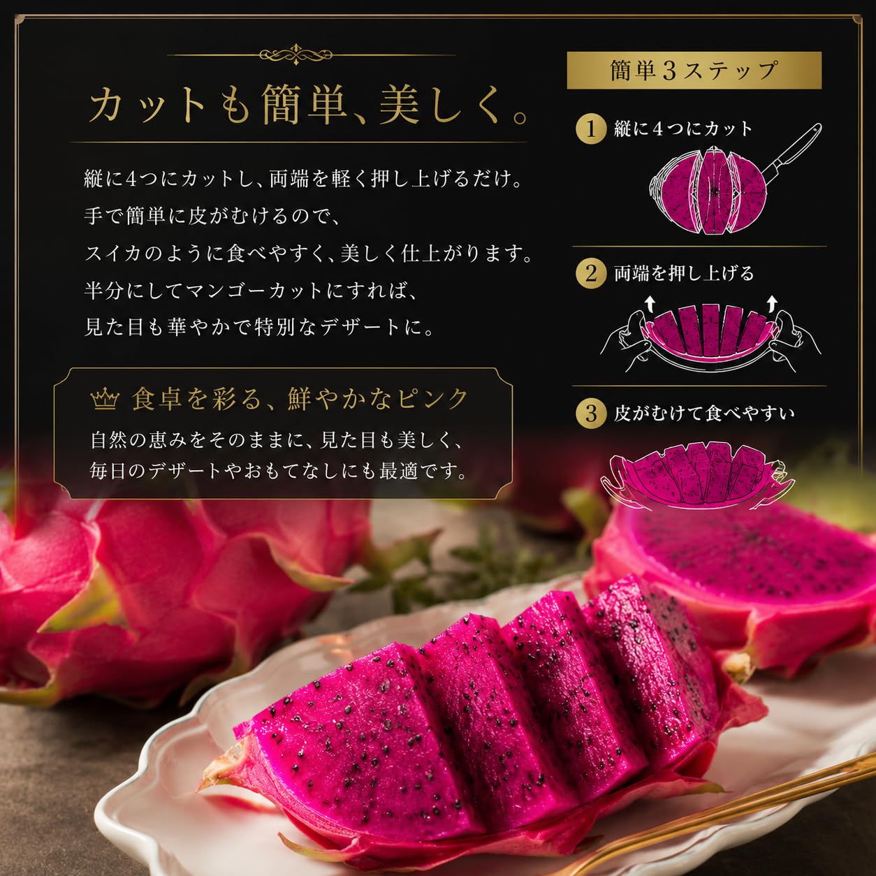 Amazon.co.jp: 石垣島産ドラゴンフルーツ 沖縄県産 完熟 南国フルーツ