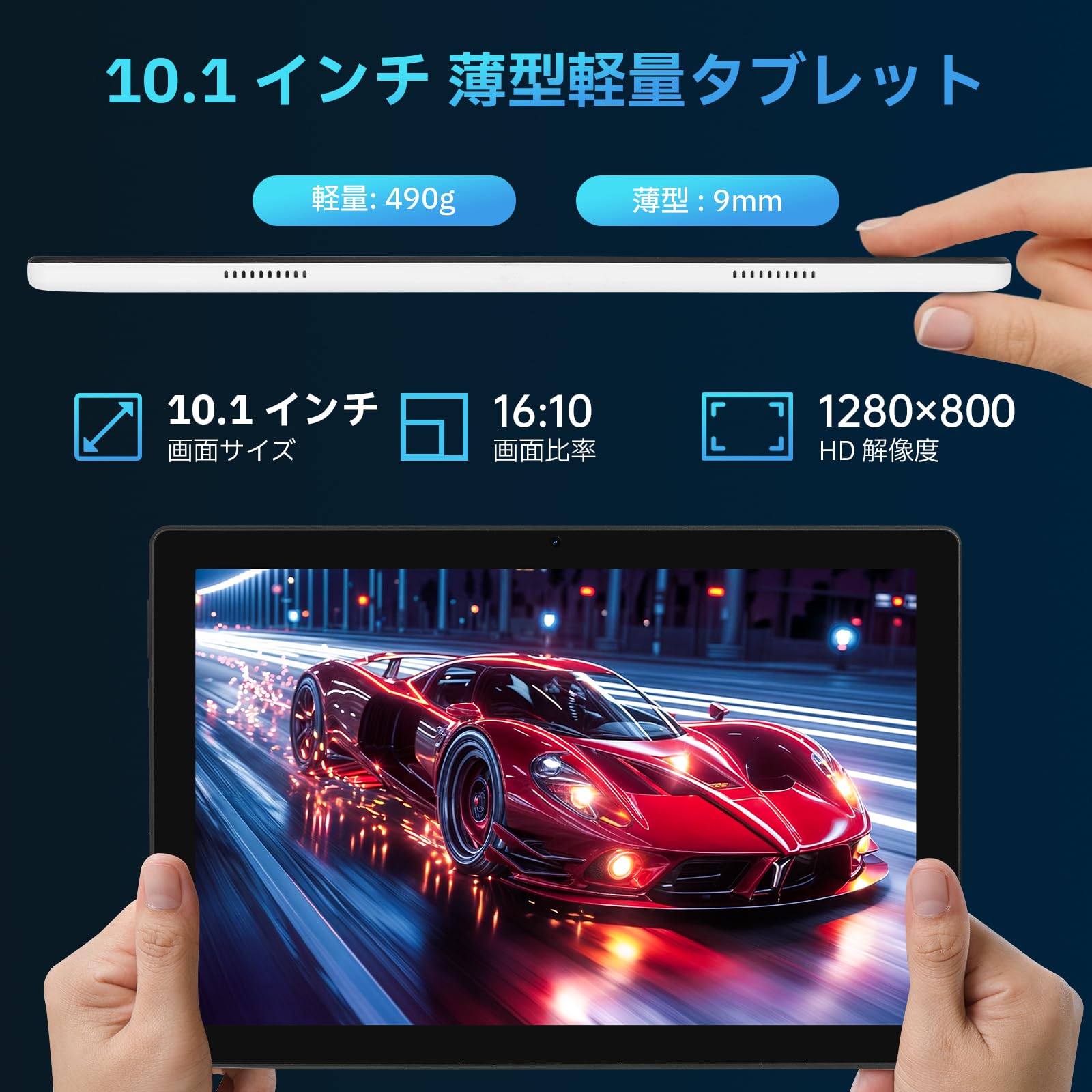 Amazon.co.jp: タブレット - FancyDay Android16 タブレット 10インチ