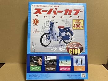 Amazon.co.jp: アシェット 1/24 スーパーカブコレクション 1号~4 Amazon.co.jp: アシェット 1/24 スーパーカブコレクション 1号~4