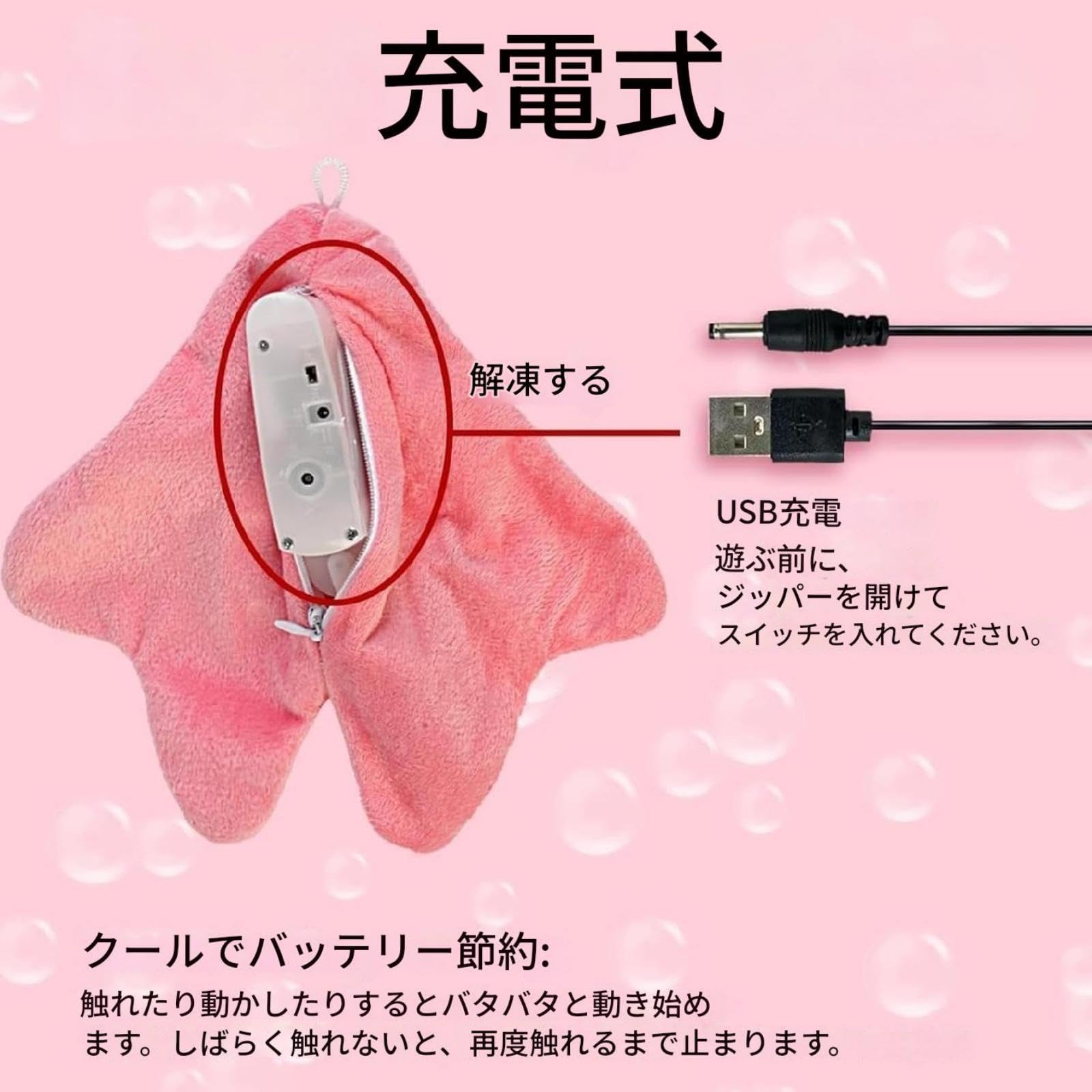 ヒトデ型 ぬいぐるみ USB充電式 Amazon.co.jp: 怒っているヒトデ 怒っているヒトデ おもちゃの星