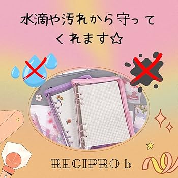 Adobe「クリアファイル付きノート」（非売品） Adobe「クリアファイル付きノート」（非売品）