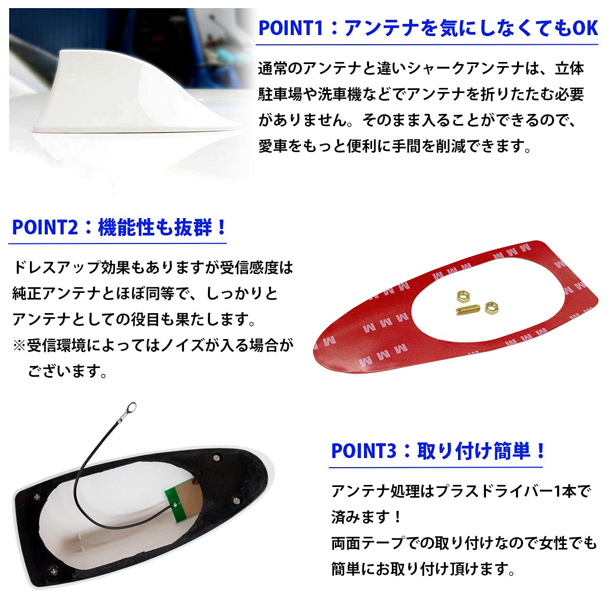 Amazon.co.jp: 《ゴム足付き》シャーク アンテナ 汎用 ブースター内蔵