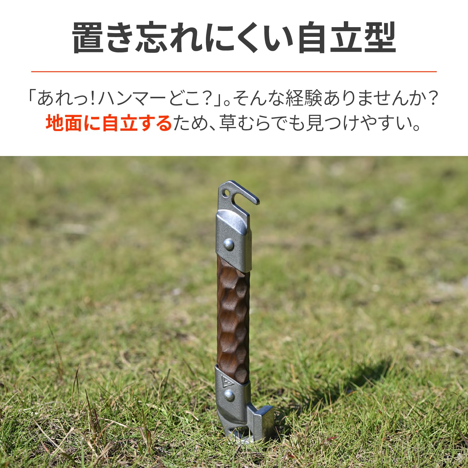Amazon.co.jp: デイトナ(Daytona) バイク用 ペグハンマー キャンプ