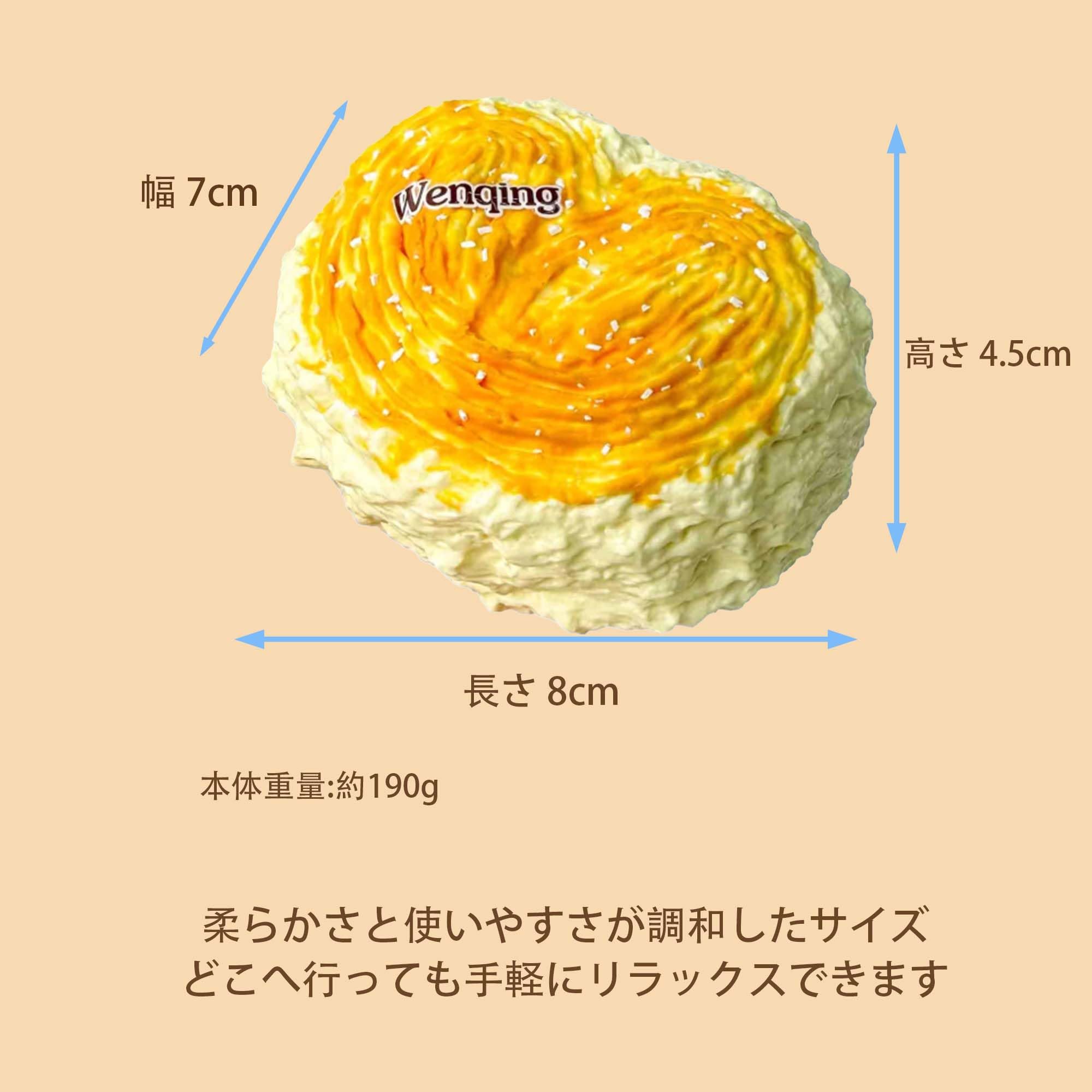 Amazon | Wenqing strong 低反発スクイーズ バタフライクッキーケーキ