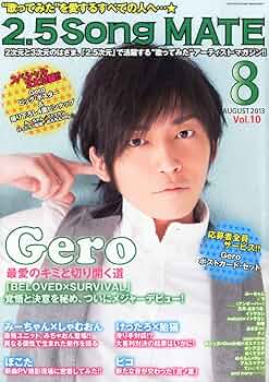 月刊 Songs (ソングス) 2013年 02月号 Amazon.co.jp: 月刊 Songs (ソングス) 2013年 02月号 [雑誌